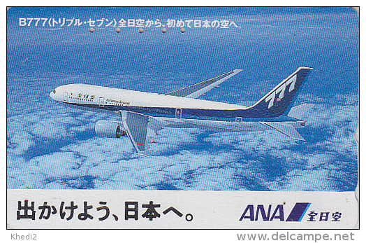 Télécarte Japon / 110-011 - AVIATION - ANA - AVION - BOEING - Japan Airlines Phonecard Telefonkarte - Tarjeta Tel. - 839 - Flugzeuge