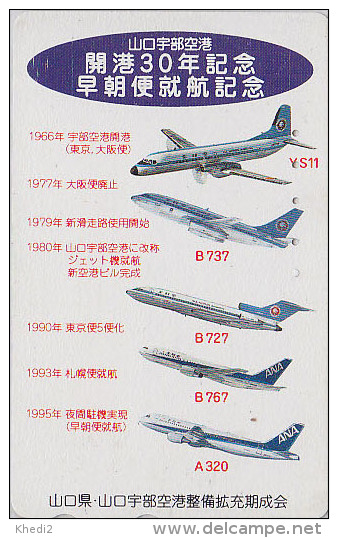 Télécarte Japon / 110-011 - AVIATION - ANA - AVION - BOEING & AIRBUS - PLANE Japan Airlines Phonecard - FLUGZEUG TK  852 - Avions