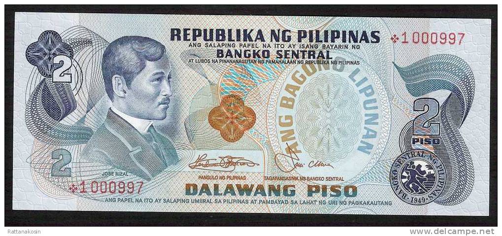 PHILIPPINES   P159c  2 PISO 1978  RED Signature 9 REPLACEMENT  UNC. - Philippines