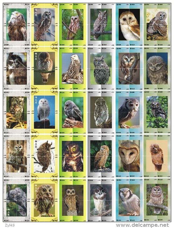 O03215 China Phone Cards Owl Puzzle 120pcs - Owls