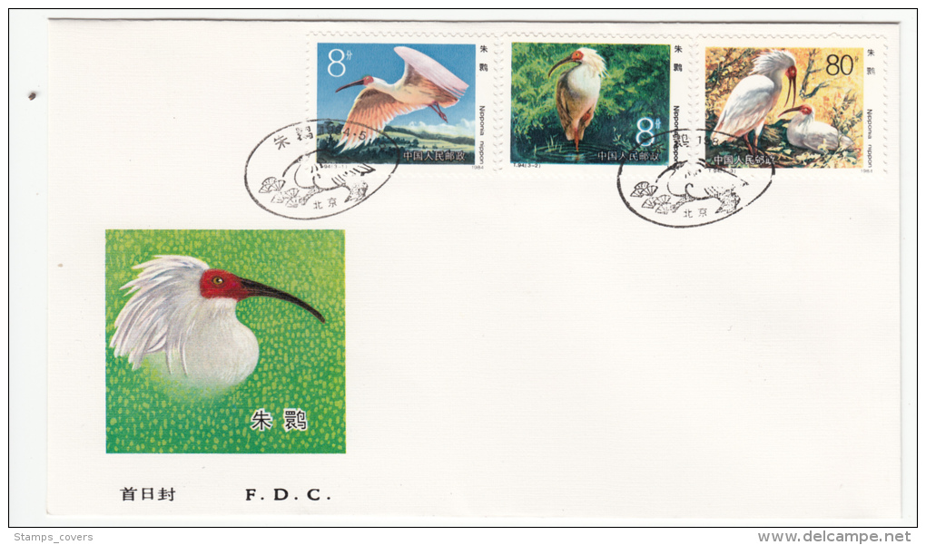 CHINA FDC MICHEL 1934/36 CRESTED IBIS - 1980-1989