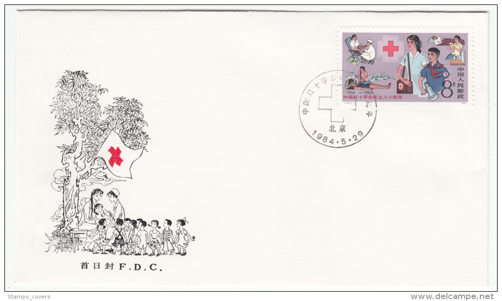 CHINA FDC MICHEL 1937 RED CROSS SOCIETY OF CHINA - 1980-1989