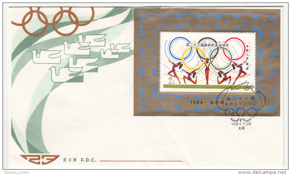 CHINA FDC MICHEL BL 32 OLYMPIC GAMES LOS ANGELES 1984 - 1980-1989
