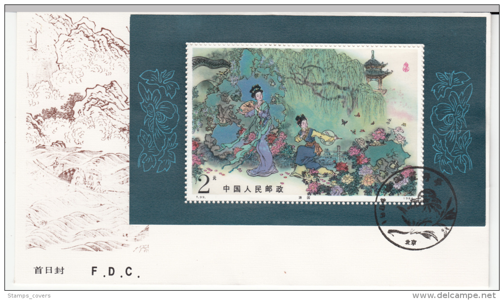 CHINA FDC MICHEL BL 33 THE PEONY PAVILION - 1980-1989