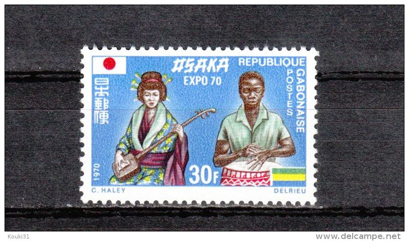 Gabon YT 258 ** : Osaka- 1970 - 1970 – Osaka (Japan)