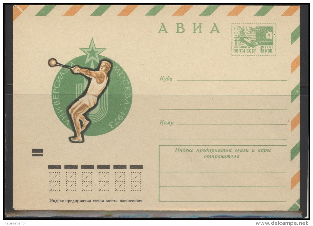 RUSSIA USSR Stamped Stationery Ganzsache 8861 1973.04.13 Air Mail Sports Student Games Wrestling Hammer Throw - 1970-79
