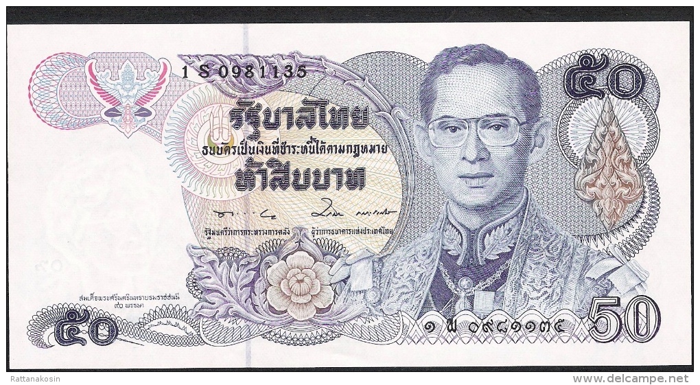 THAILAND P94d 50  BAHT 1992 Signature 57 PREFIX " 1 S " REPLACEMENT  UNC - Tailandia