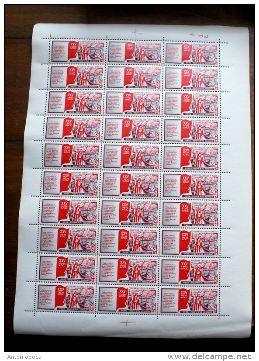 RUSSIA USSR 1976- (25th Congress Of The Communist Party Of The Soviet Union.) FULL SHEET OF 30 MNH** - Tramways