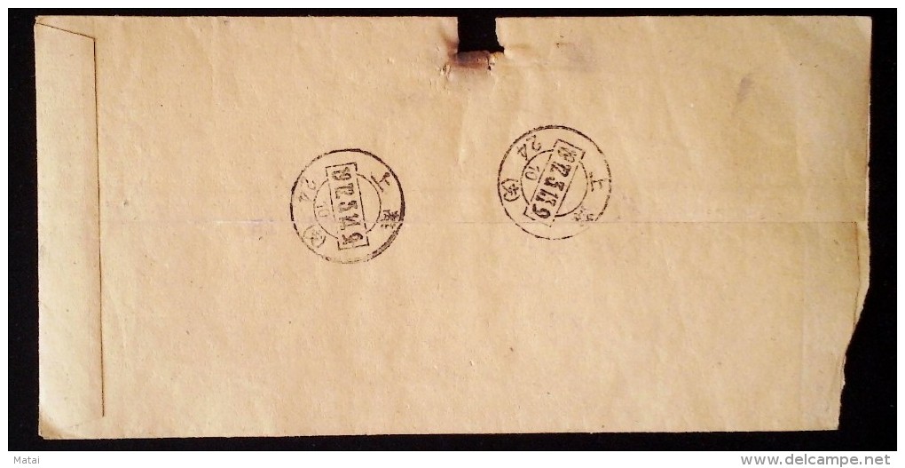 CHINA  CHINE  DURING THE CULTURAL REVOLUTION 1972 HENAN POST OFFICE TO SHANGHAI Reg. COVER  WITH CHAIRMAN MAO QUOTATIONS - Covers & Documents