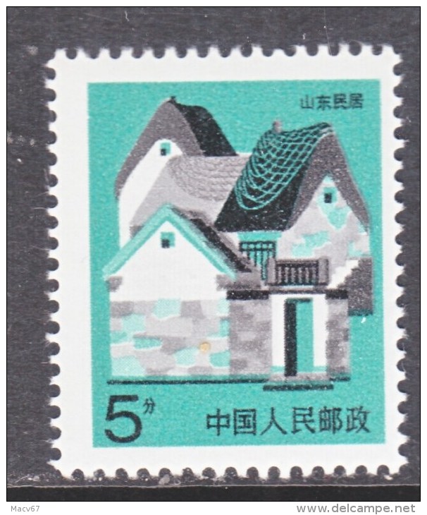 PRC    2198    ** - Unused Stamps