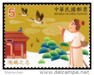 2015 Chinese Idiom  Story Stamp-The Ambition Of A Swan Fairy Tale Costume Bird Sparrow - Fairy Tales, Popular Stories & Legends