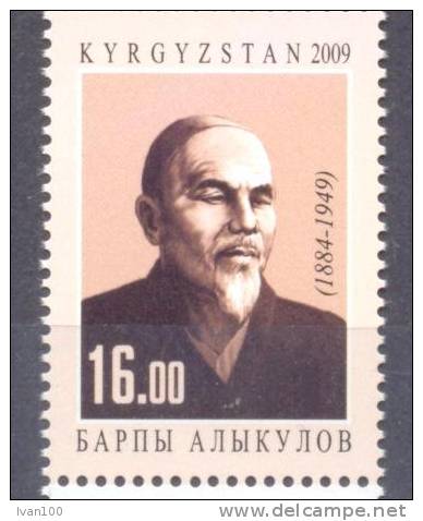 2009. Kyrgyzstan, A. Alykulov, Poet, 1v, Mint/** - Kirghizistan