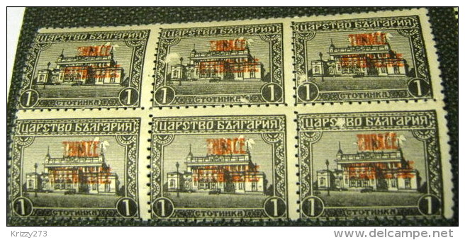 Thrace 1919 Building Overprinted Interallee 1x6 - Mint - Thracië