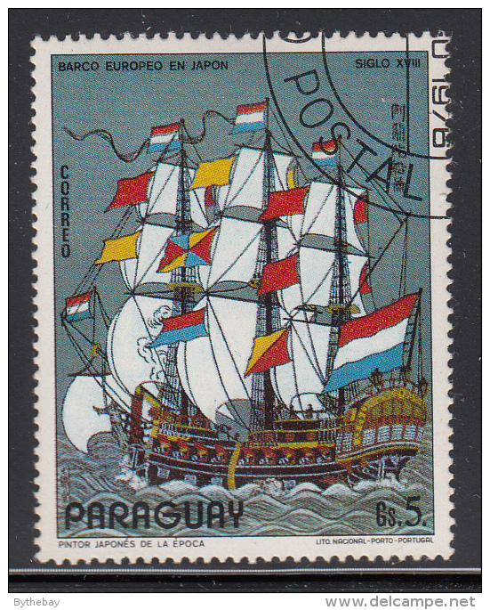 Paraguay Used Scott #1677e 5g European Boat In Japan - Paraguay