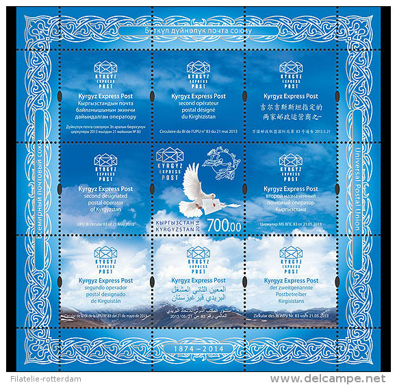 Kirgizië / Kyrgyzstan - Postfris / MNH - Souvenir Sheet Post Transport 2014 NEW!!! VERY RARE!!! - Kirgizië