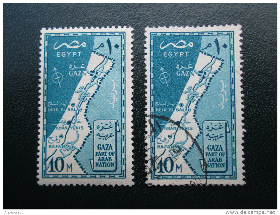 EGYPT 1957 RE-OCCUPATION Of GAZA STRIP Issue 10Mills Single Stamp Each VFU & MNH. - Neufs