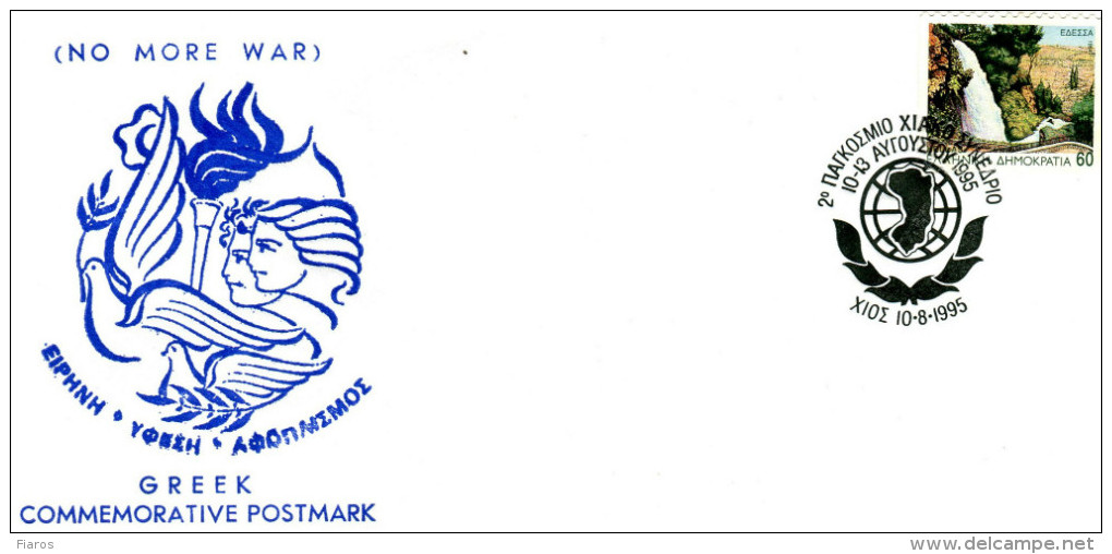 Greece- Greek Commemorative Cover W/ "2nd Chian World Congress" [Chios 10.8.1995] Postmark - Maschinenstempel (Werbestempel)