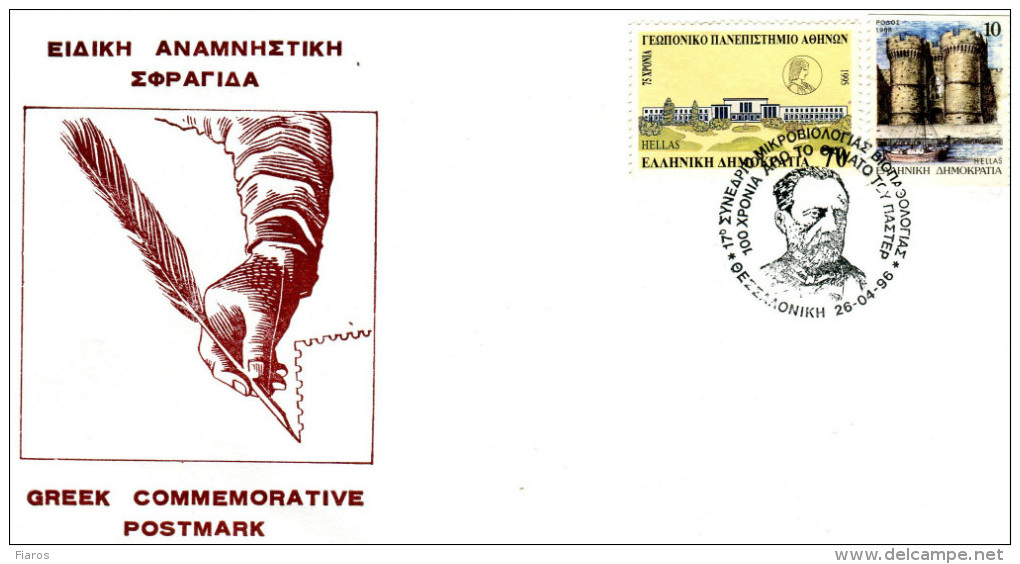 Greece- Greek Commemorative Cover W/ "100 Years Since The Death Of Pasteur" [Thessaloniki 26.4.1996] Postmark - Maschinenstempel (Werbestempel)