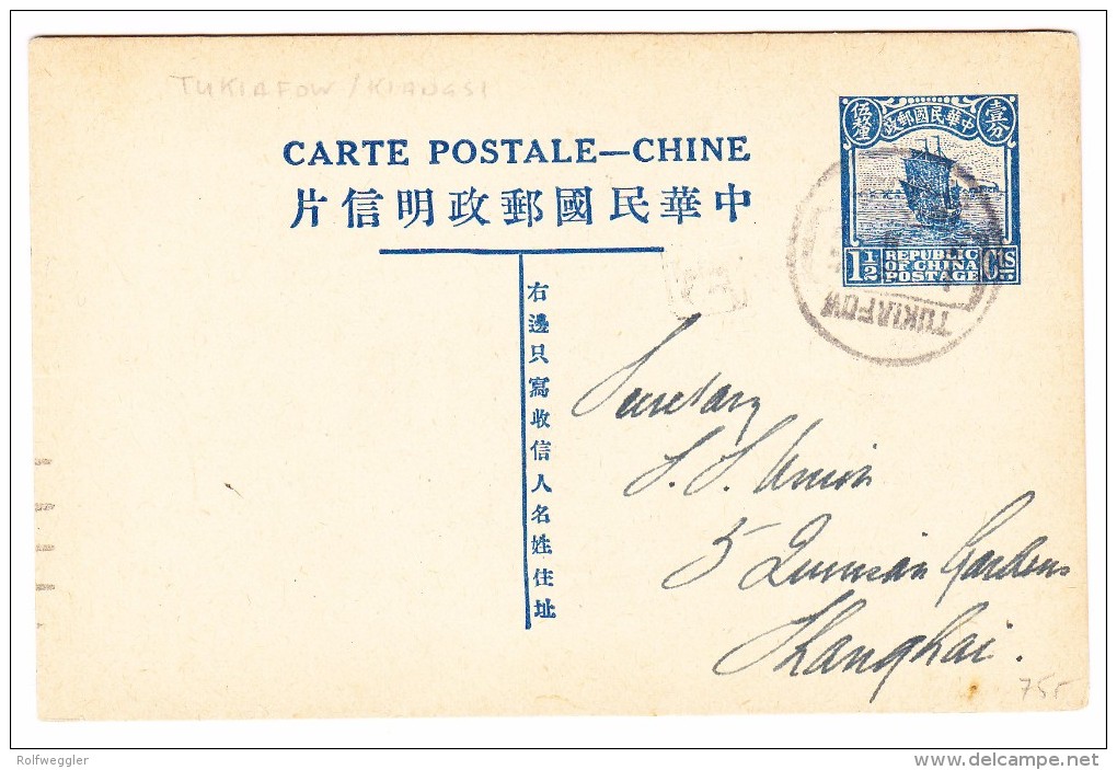 China Ganzsache 1 1/2Cts Blau 13.3.1925 Nach Shanghai - 1912-1949 Republic