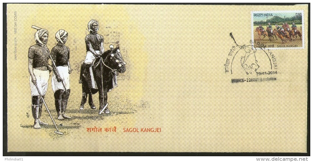 India 2014 Horse Polo / Sagol Kangjei Sport Heritage Game Of Manipur FDC Inde Indien - Water Polo