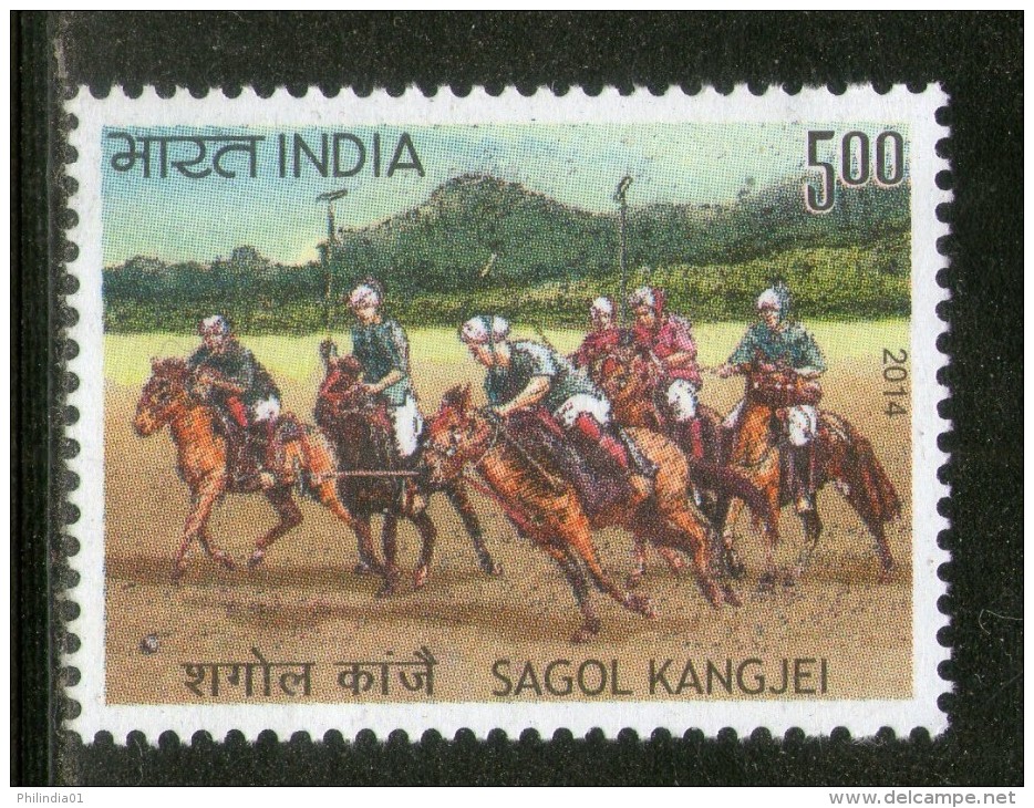 India 2014 Horse Polo / Sagol Kangjei Sport Heritage Game Of Manipur MNH Inde Indien - Wasserball