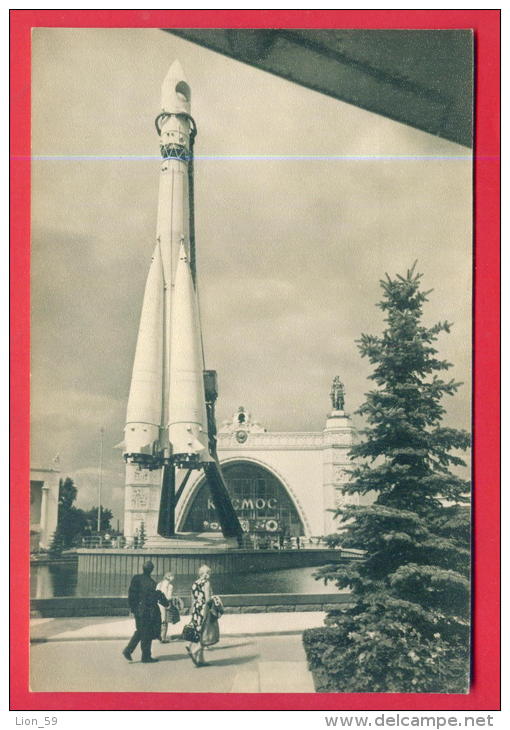 166047 / SPACE - MOSCOW - PAVILION " COSMOS "  ROCKET ( VDNKh ) All-Russia Exhibition Centre - Publ. Russia Russie - Espace