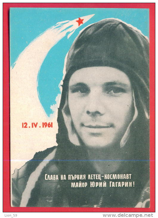 166056 / SPACE - Yuri Alekseyevich Gagarin -  Russian Soviet Pilot And Cosmonaut  Russia - Publ. Bulgaria Bulgarie - Raumfahrt