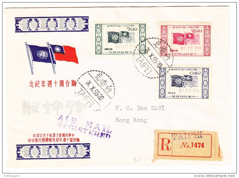 China Flugpost R-Brief Von Taipei 24.10.1955 Nach Hongkong - Lettres & Documents