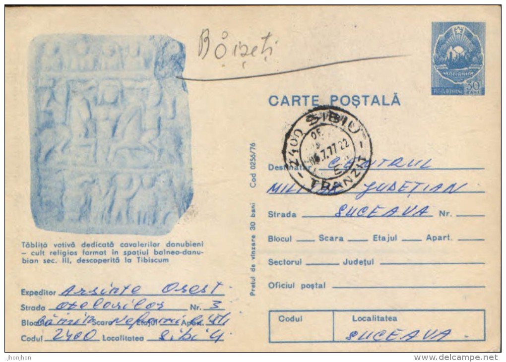 Romania -stationery Postcard 1976-Archaeology, Votive Tablet Dedicated Danubian Knigh - Archaeology