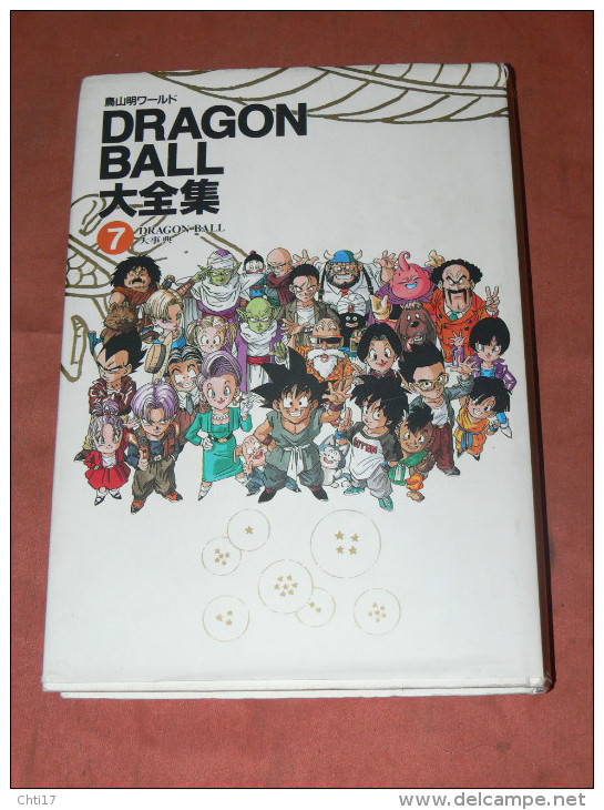 DRAGON BALL  N° 7  / COMPLETE WORLD OF DRAGON BALL / ENCYCLOPEDIE  DU  MANGA D AKIRA TORIYAMA / EDITIONS JAPONAISE - Mangas (Originalausg.)