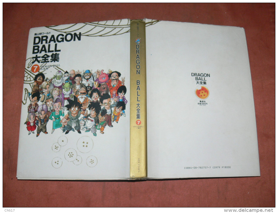 DRAGON BALL  N° 7  / COMPLETE WORLD OF DRAGON BALL / ENCYCLOPEDIE  DU  MANGA D AKIRA TORIYAMA / EDITIONS JAPONAISE - Mangas [original Edition]