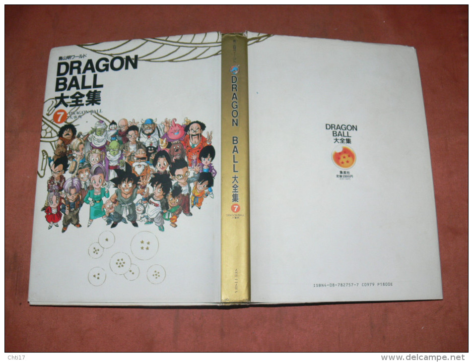 DRAGON BALL  N° 7  / COMPLETE WORLD OF DRAGON BALL / ENCYCLOPEDIE  DU  MANGA D AKIRA TORIYAMA / EDITIONS JAPONAISE - Mangas Version Originale