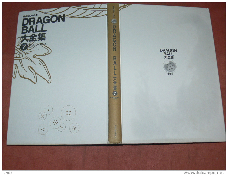 DRAGON BALL  N° 7  / COMPLETE WORLD OF DRAGON BALL / ENCYCLOPEDIE  DU  MANGA D AKIRA TORIYAMA / EDITIONS JAPONAISE - Manga [originele Uitgave]