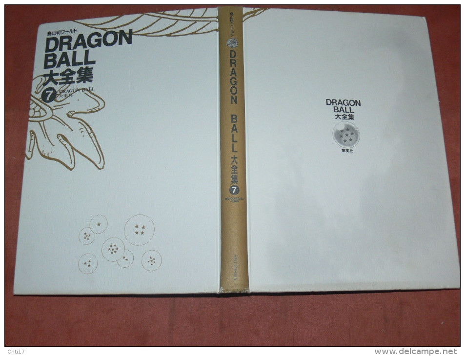 DRAGON BALL  N° 7  / COMPLETE WORLD OF DRAGON BALL / ENCYCLOPEDIE  DU  MANGA D AKIRA TORIYAMA / EDITIONS JAPONAISE - Mangas Version Original