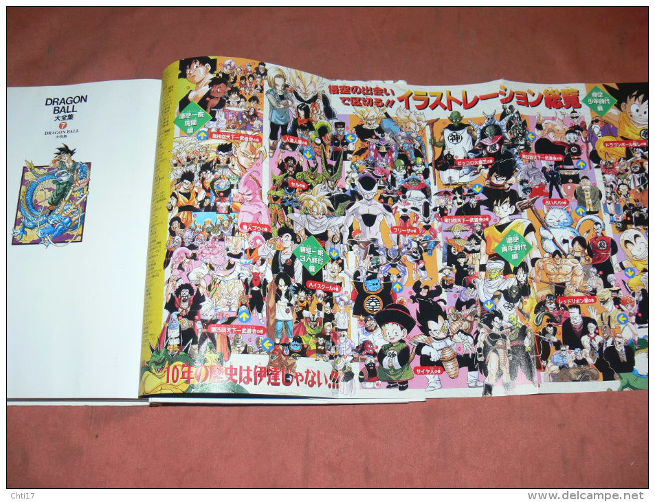 DRAGON BALL  N° 7  / COMPLETE WORLD OF DRAGON BALL / ENCYCLOPEDIE  DU  MANGA D AKIRA TORIYAMA / EDITIONS JAPONAISE - Manga [originele Uitgave]