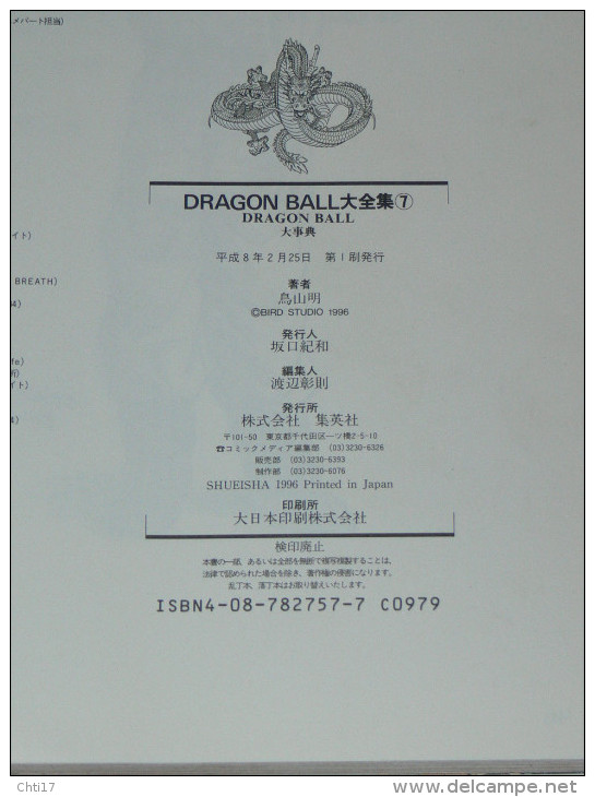 DRAGON BALL  N° 7  / COMPLETE WORLD OF DRAGON BALL / ENCYCLOPEDIE  DU  MANGA D AKIRA TORIYAMA / EDITIONS JAPONAISE