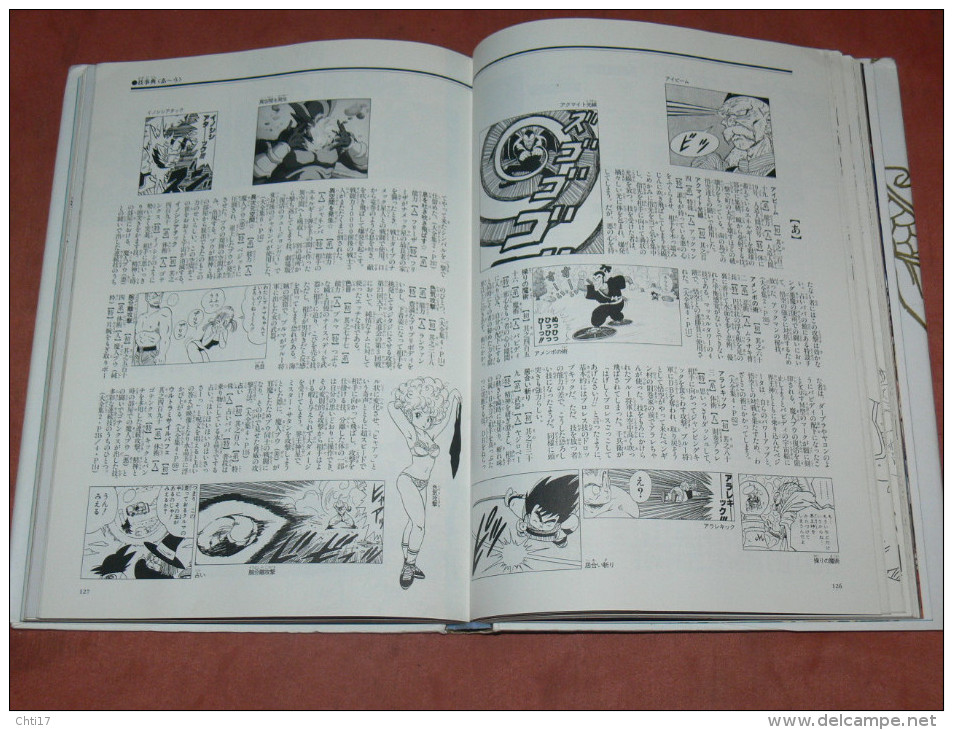 DRAGON BALL  N° 7  / COMPLETE WORLD OF DRAGON BALL / ENCYCLOPEDIE  DU  MANGA D AKIRA TORIYAMA / EDITIONS JAPONAISE