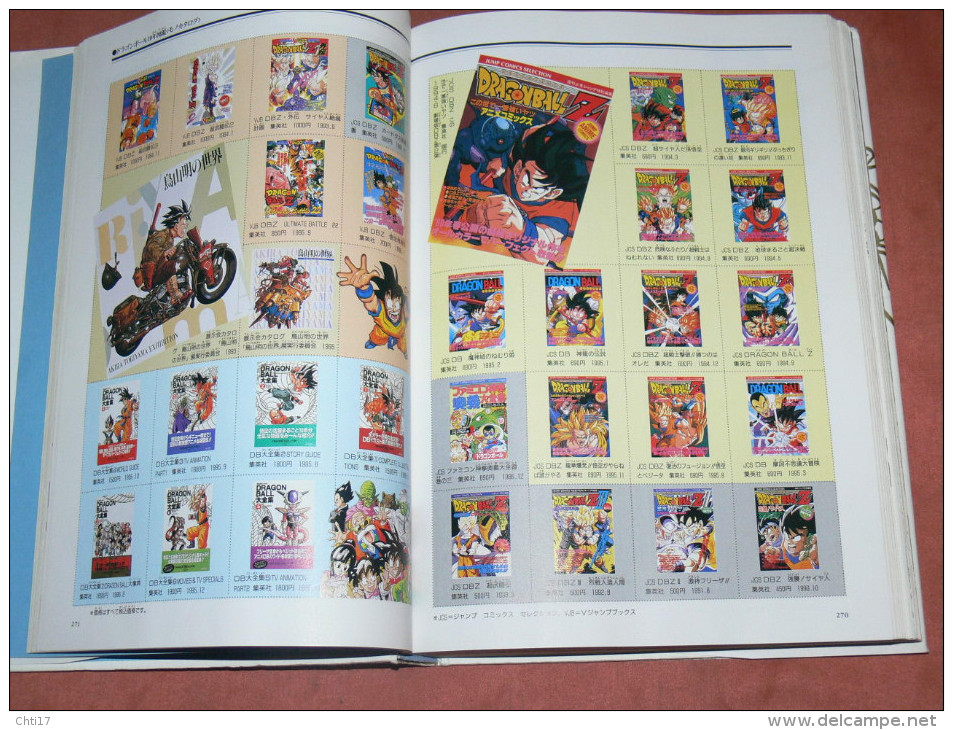 DRAGON BALL  N° 7  / COMPLETE WORLD OF DRAGON BALL / ENCYCLOPEDIE  DU  MANGA D AKIRA TORIYAMA / EDITIONS JAPONAISE