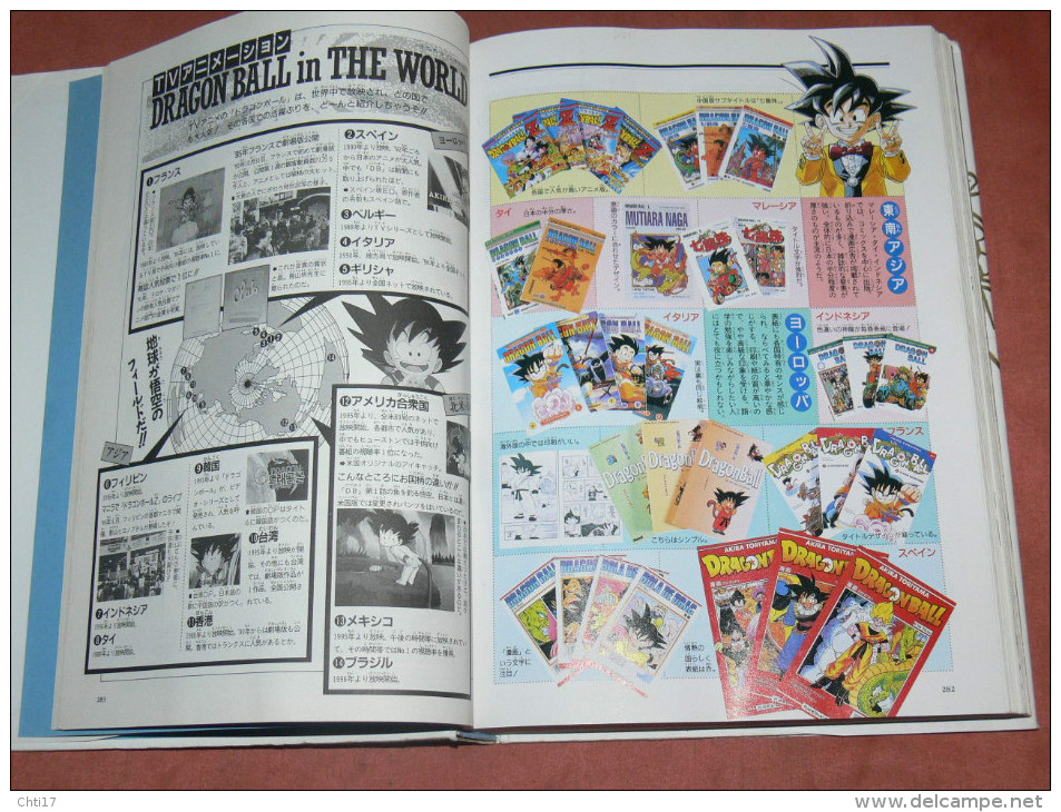 DRAGON BALL  N° 7  / COMPLETE WORLD OF DRAGON BALL / ENCYCLOPEDIE  DU  MANGA D AKIRA TORIYAMA / EDITIONS JAPONAISE