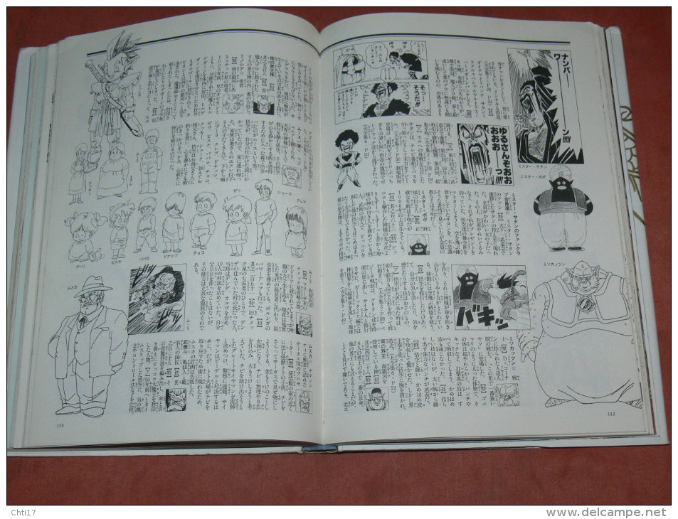 DRAGON BALL  N° 7  / COMPLETE WORLD OF DRAGON BALL / ENCYCLOPEDIE  DU  MANGA D AKIRA TORIYAMA / EDITIONS JAPONAISE