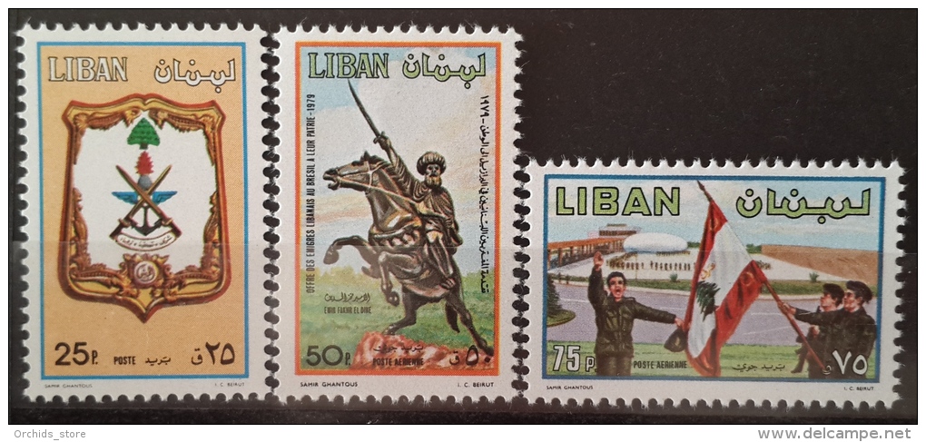 R2 - Lebanon 1981 Mi. 1293-1295 MNH - Army Day - Flag - Lebanon