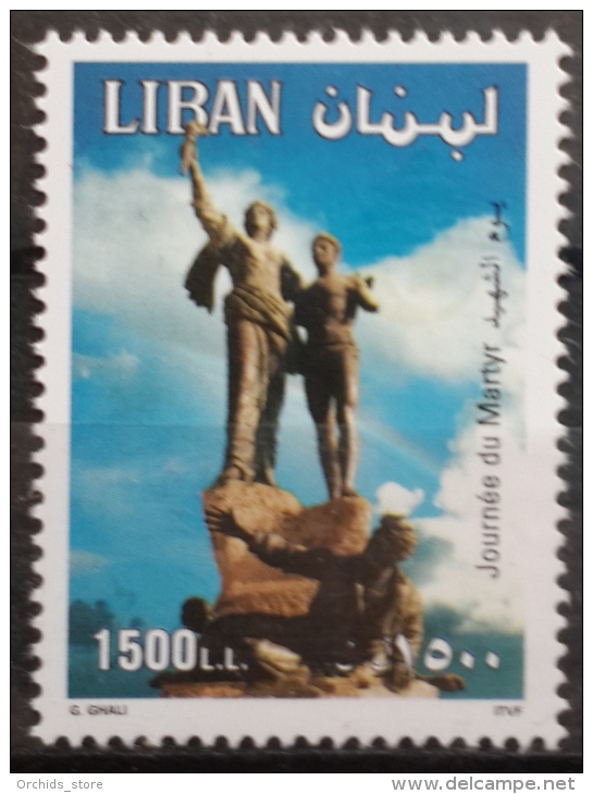 R3 - Lebanon 1995 Mi. 1356 MNH - Martyr's Day - Lebanon