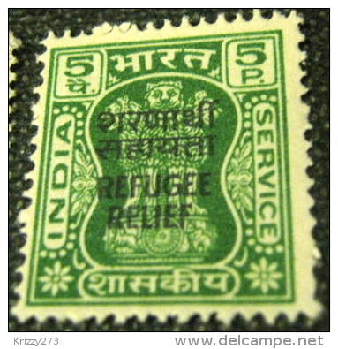 India 1971 Refugee Relief Service Asokan Capital Overprint 5p - Mint - Timbres De Bienfaisance