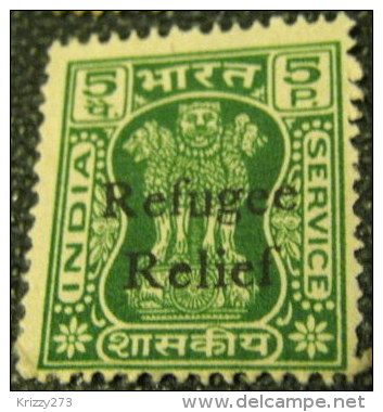 India 1971 Refugee Relief Service Asokan Capital Overprint 5p - Mint - Charity Stamps