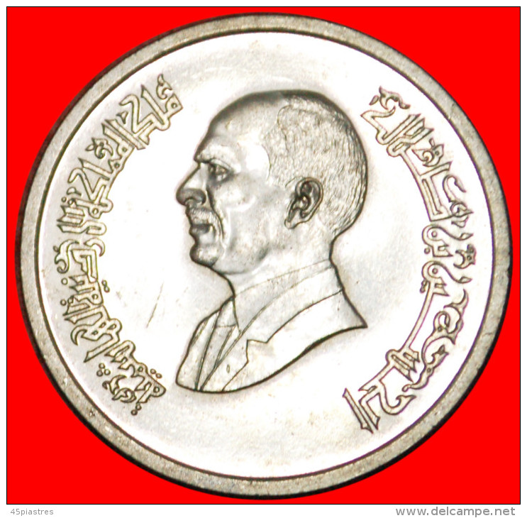 * HUSSEIN Bin TALAL★ JORDAN★ 5 PIASTRES 1414-1993!  LOW START★ NO RESERVE! - Jordanie