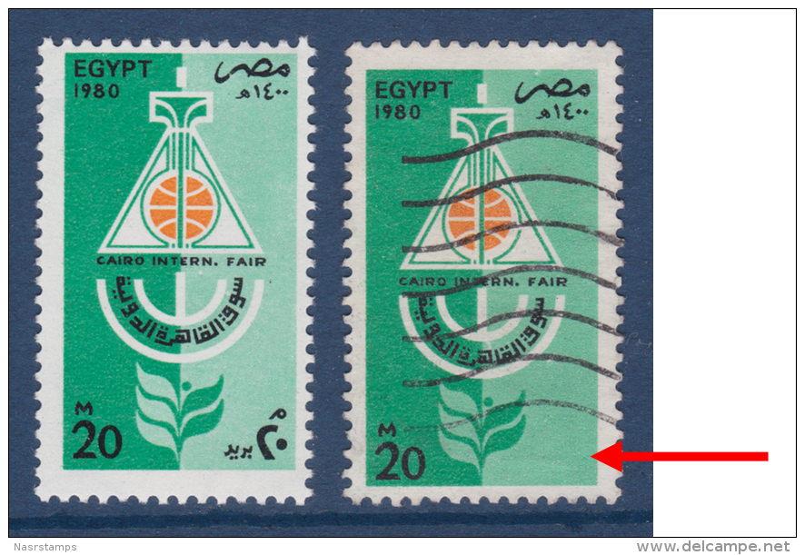 Egypt - 1980 - Extremely Rare Error - Missing Arabic Value ( 13th Cairo International Fair ) - Used - Gebraucht