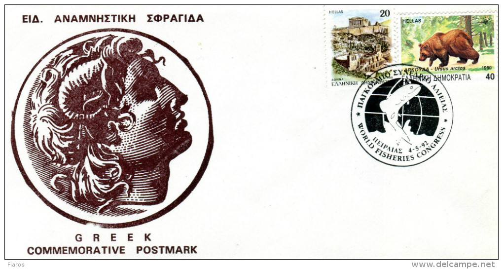 Greece- Greek Commemorative Cover W/ "World Fisheries Congress" [Piraeus 4.5.1992] Postmark - Flammes & Oblitérations