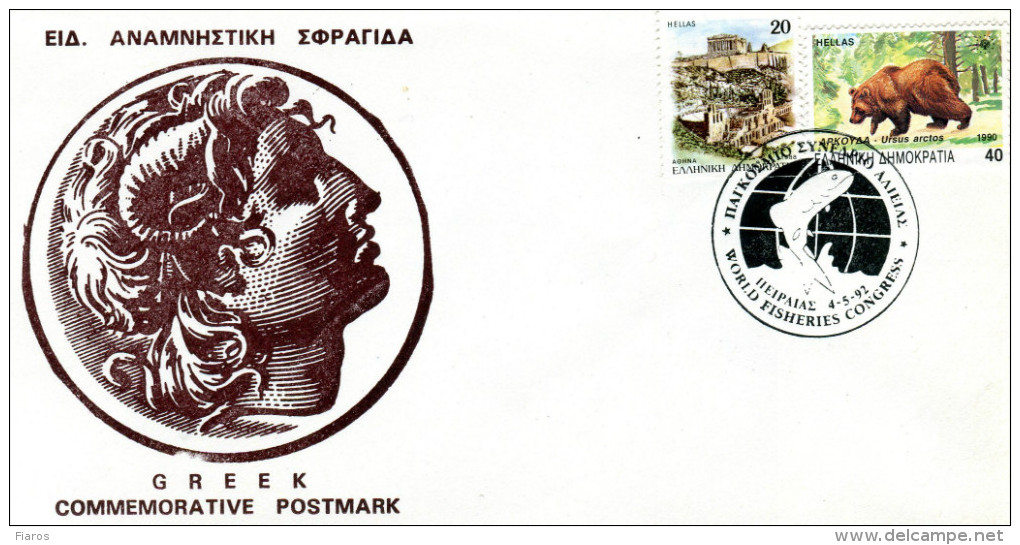 Greece- Greek Commemorative Cover W/ "World Fisheries Congress" [Piraeus 4.5.1992] Postmark - Maschinenstempel (Werbestempel)