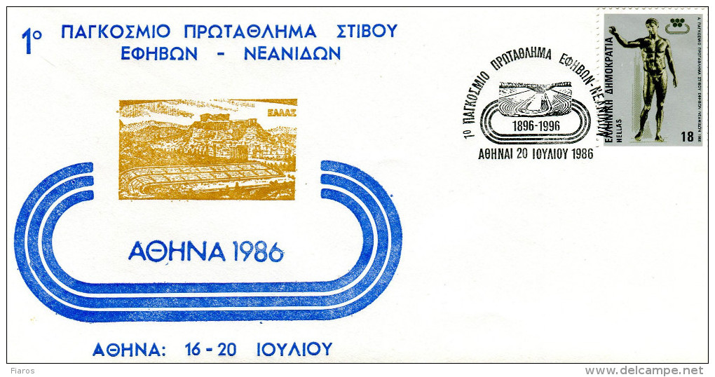 Greece- Greek Commemorative Cover W/ "1st World Junior Championship" [Athens 20.7.1986] Postmark - Flammes & Oblitérations