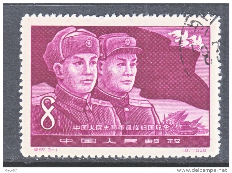 PRC    382      (o) - Used Stamps